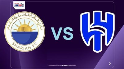 القنوات المفتوحة الناقلة لمباراة الهلال والشارقة اليوم في دوري آبطال آسيا 2025