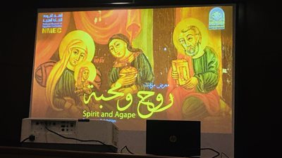 انطلاق فعاليات معرض “روح ومحبة” في متحف الحضارة بالتعاون مع المتحف القبطي