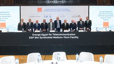   cib يقود تحالفًا مصرفيًا من 8 بنوك لمنح تمويل بـ 8 مليار
