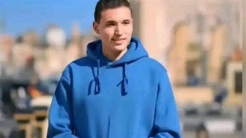 الفقيد