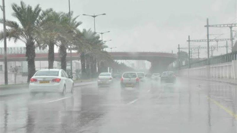 الطقس 