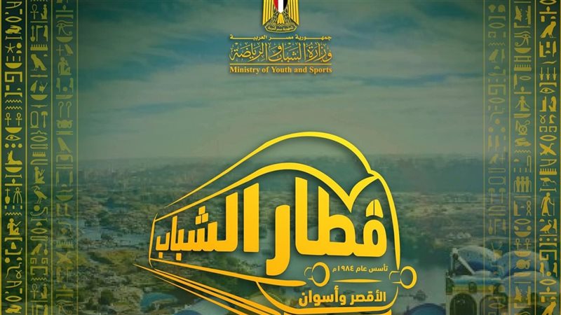 اعرف بلدك