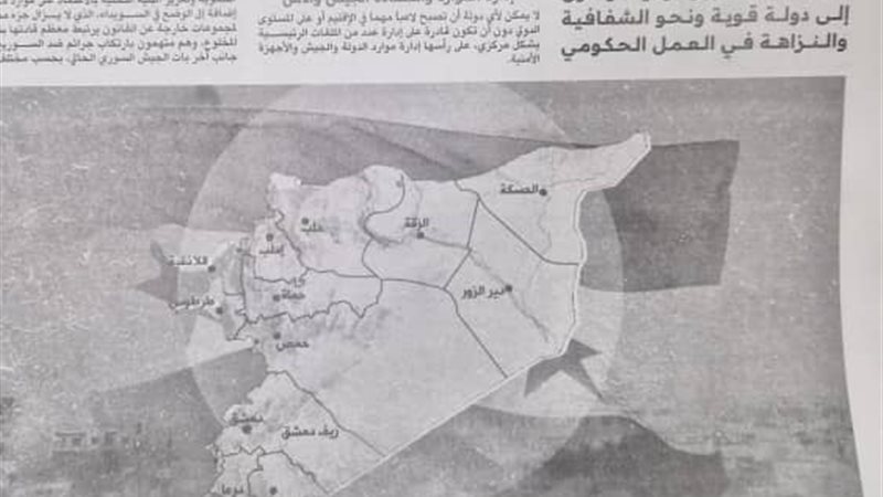 خريطة سوريا بدون