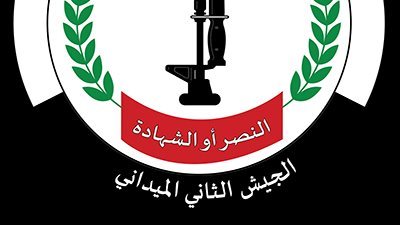قائد الجيش الثاني الميداني: القوات المسلحة خط الدفاع الأول عن الحدود الشرقية