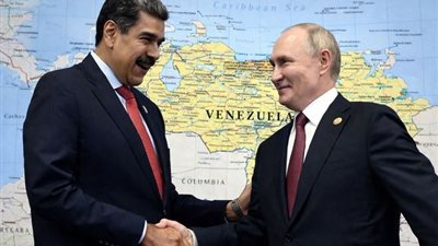 روسيا تعلن عن دعمها الكامل لفنزويلا ضد 