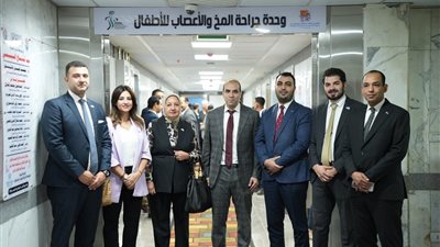 البنك التجاري الدولي يفتتح مركز جراحة المخ والأعصاب للأطفال بمستشفى أسوان