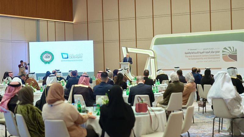  منتدى دراسات السابع