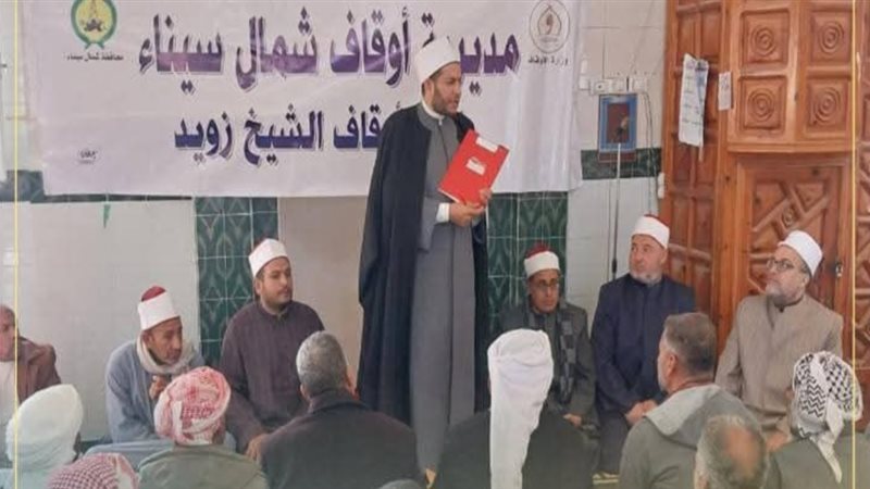 اجتماع مدير أوقاف