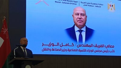 كامل الوزير: العلاقات المصرية العمانية تمثل نموذجًا متميزًا للتعاون العربي