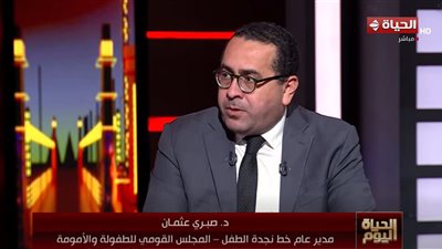 صبري عثمان: ملف الطفل من أخطر القضايا وتأثير الانتهاكات يمتد لسنوات