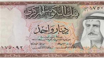 سعر صرف الدينار الكويتي مقابل الجنيه اليوم الاربعاء 24 ديسمبر 2025 