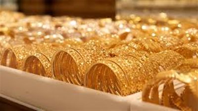أسعار الذهب توسع مكاسبها بختام التعاملات وترتفع بنحو 30 جنيهًا