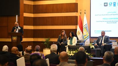 منال عوض تعلن عن الإطلاق الرسمي لاستراتيجية التنمية المستدامة لمدينة شرم الشيخ