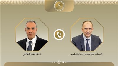 عبدالعاطي يتابع مع نظيره اليوناني إجراءات إعادة ضحايا مركب الهجرة غير الشرعية
