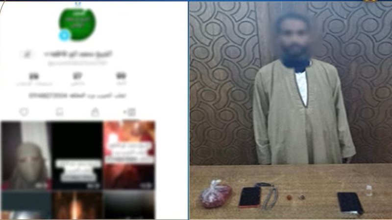 المتهم 
