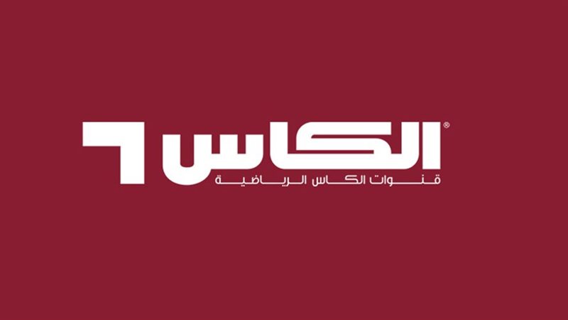 تردد قنوات الكأس