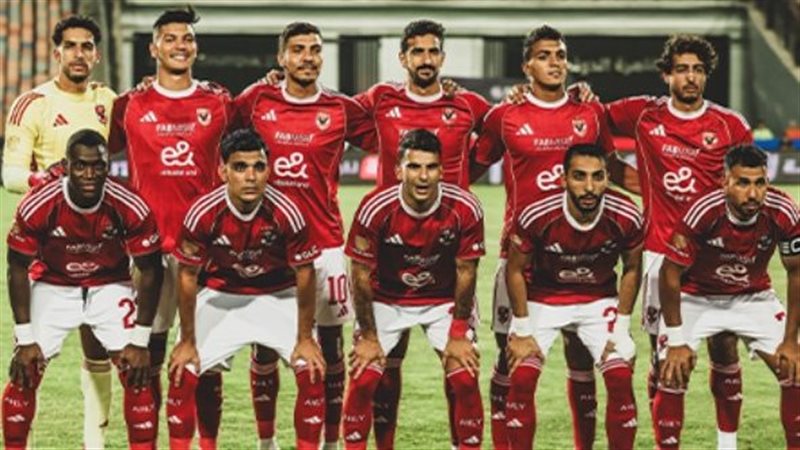 النادي الأهلي