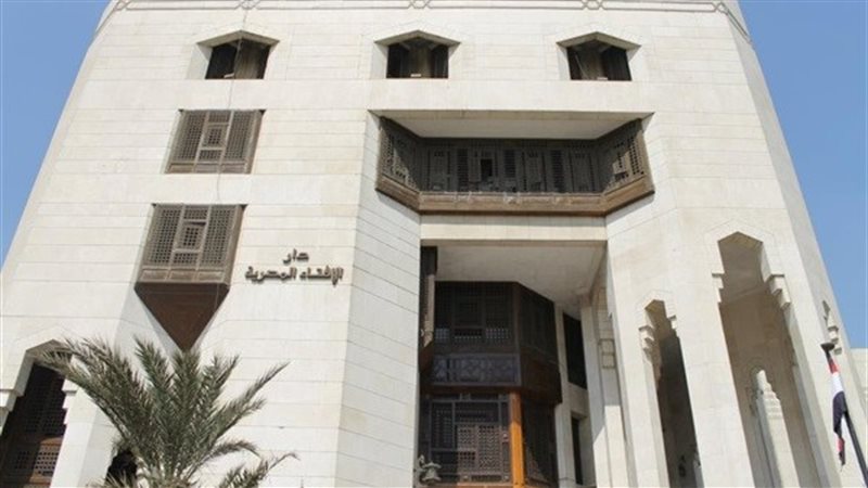 الإفتاء 