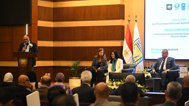 التنمية المستدامة
