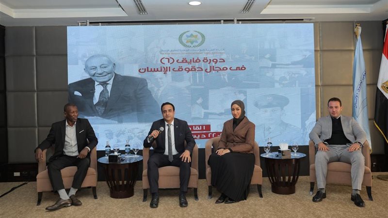 دوره فايق