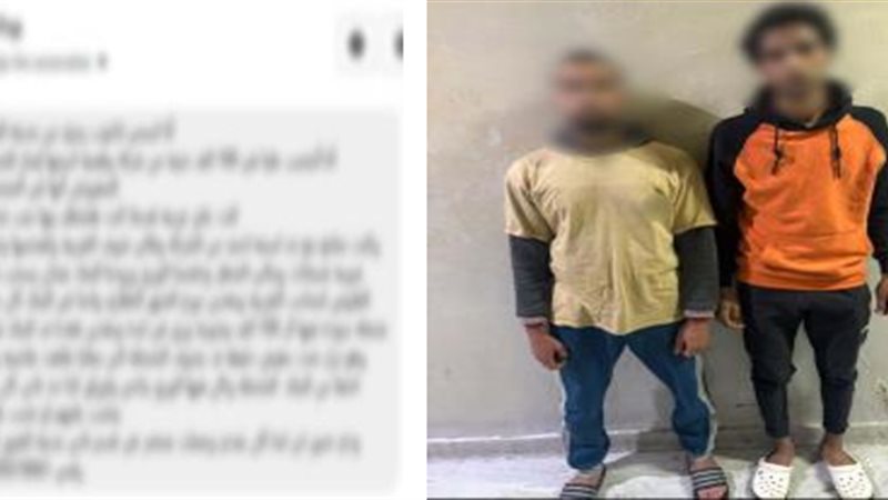 المتهمان
