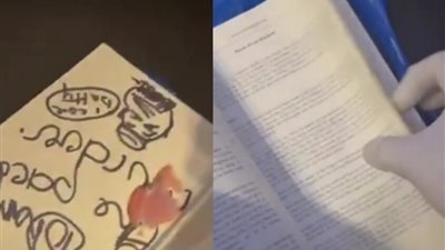 إلقاء نسخة مدنسة من المصحف الشريف أمام منزل عائلة مسلمة في بريطانيا