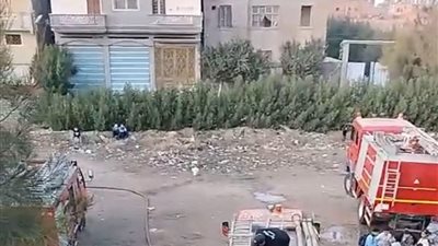 مصرع شخص وإصابة 3 آخرين بحالات اختناق في حريق داخل منزل بالبحيرة 