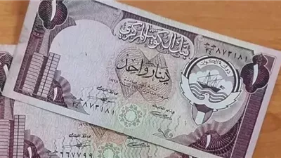 سعر صرف الدينار الكويتي مقابل الجنيه اليوم الخميس 25 ديسمبر 2025