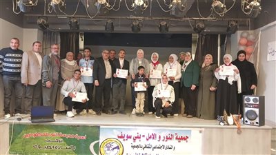 تكريم المتفوقين علميا ورياضيا بالنور للمكفوفين ببنى سويف