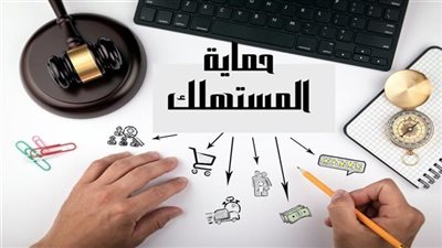 هتشتري أونلاين؟.. اعرف كل حقوقك قبل أي عقد عن بُعد