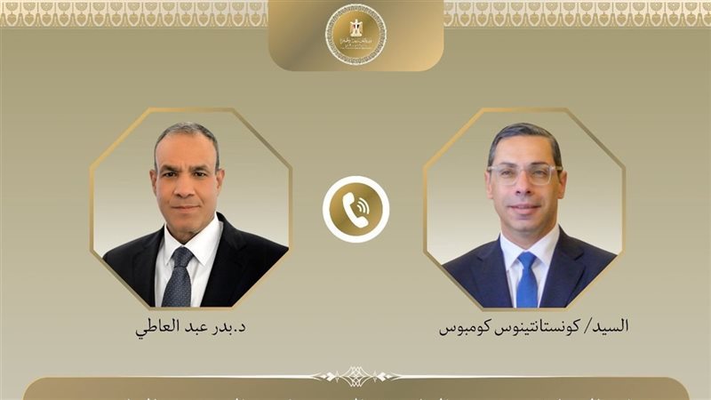 وزير الخارجية ونظيره