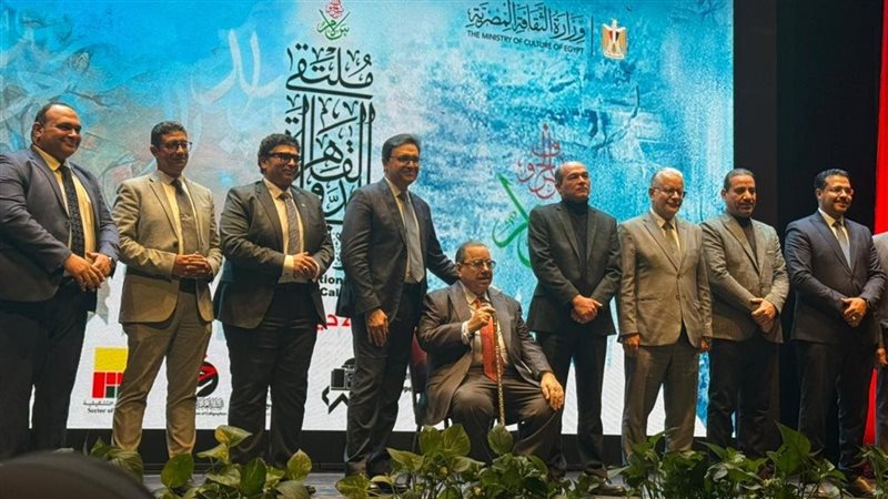 وزارة الثقافة المصرية