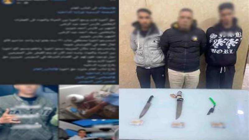 المتهمون