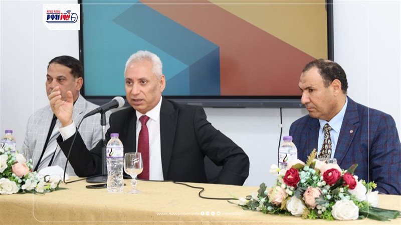 جامعة المنيا