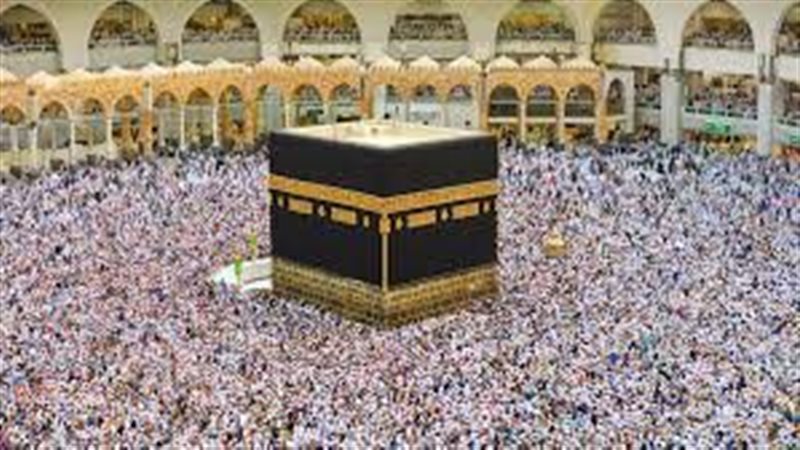 الحج