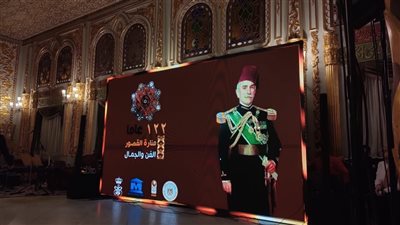 متحف قصر المنيل يحتفل بمرور 122 عامًا على افتتاحه (صور)