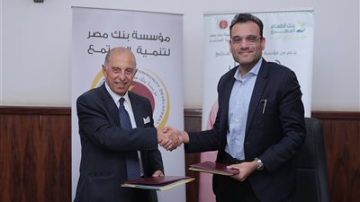 مؤسسة بنك مصر لتنمية المجتمع وبنك الطعام المصري يوقعان بروتوكول تعاون 