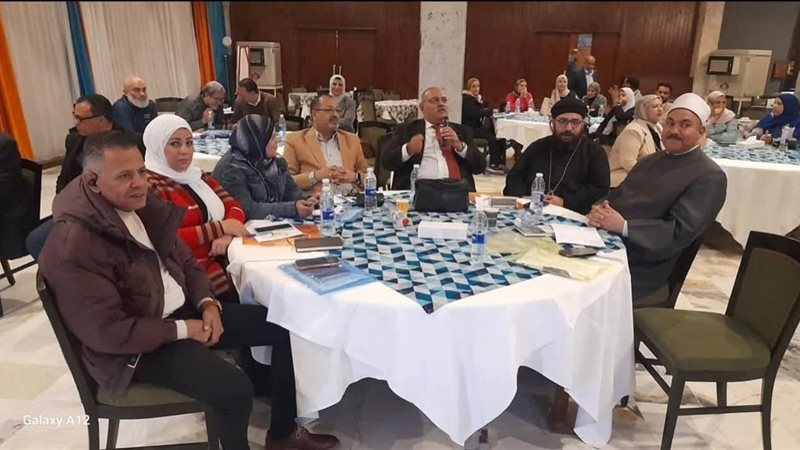 بيت العائلة المصرية