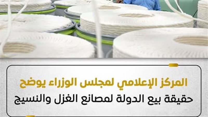 المركز الاعلامي لمجلس