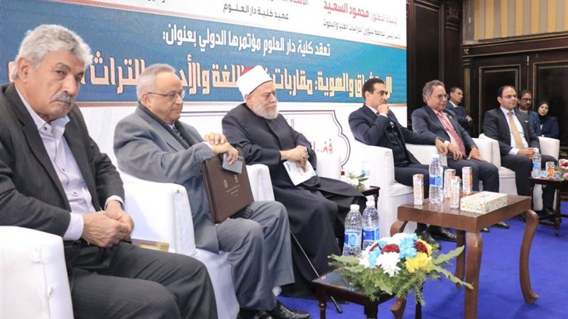 جانب من المؤتمر