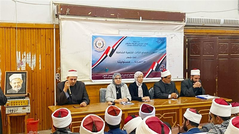 مجمع اعلام القليوبية
