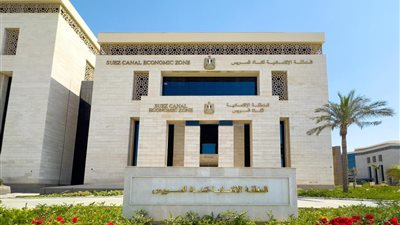 اقتصاديةالسويس تنظم برنامجًاتدريبيًّالتوعيةالمستثمرين بقانوني العمل والتأمينات