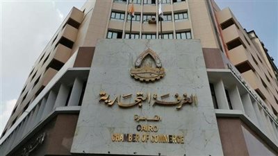 اتحاد الغرف التجارية: تراجع تكلفة التمويل ينعش الإنتاج ويحفز القوة الشرائية
