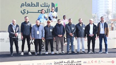 وزير الشباب والرياضة يطلق إشارة البدء للنسخة العاشرة من ماراثون زايد الخيري