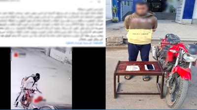 قلبه حجر.. مسجل بالإسكندرية يسرق دراجة نارية ومبالغ مالية من مصاب بحادث