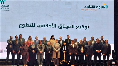 مكتبة الإسكندرية تشارك في احتفالية شهر التطوع للتحالف الوطني للعمل الأهلي