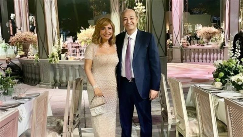 عمرو أديب ولميس الحديدي