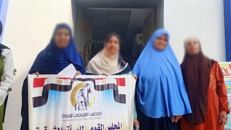 القومي للمرأة