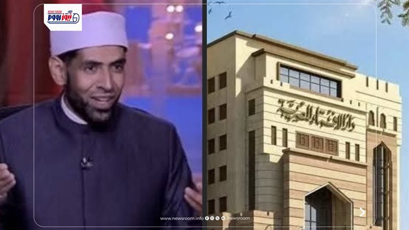 دار الإفتاء