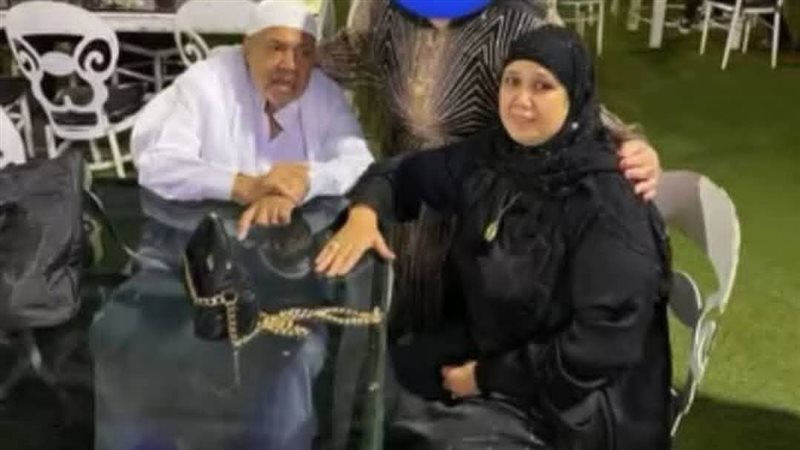 الحاجة عواطف و والدها